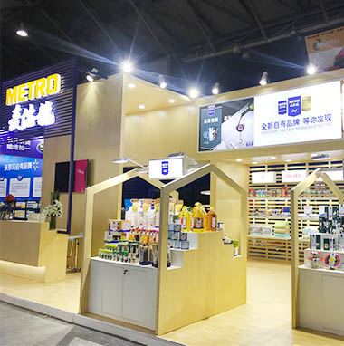 展位設(shè)計搭建