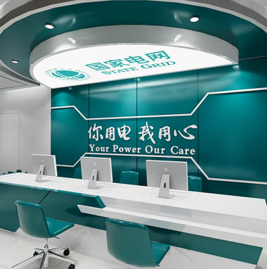 國家電網(wǎng)展廳規(guī)劃設(shè)計(jì)