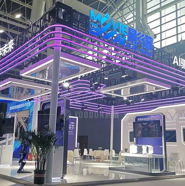 影譜-數(shù)博會(huì)