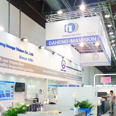 德國展覽設計搭建