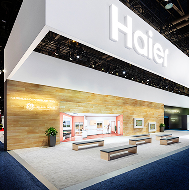 海爾展臺(tái)搭建