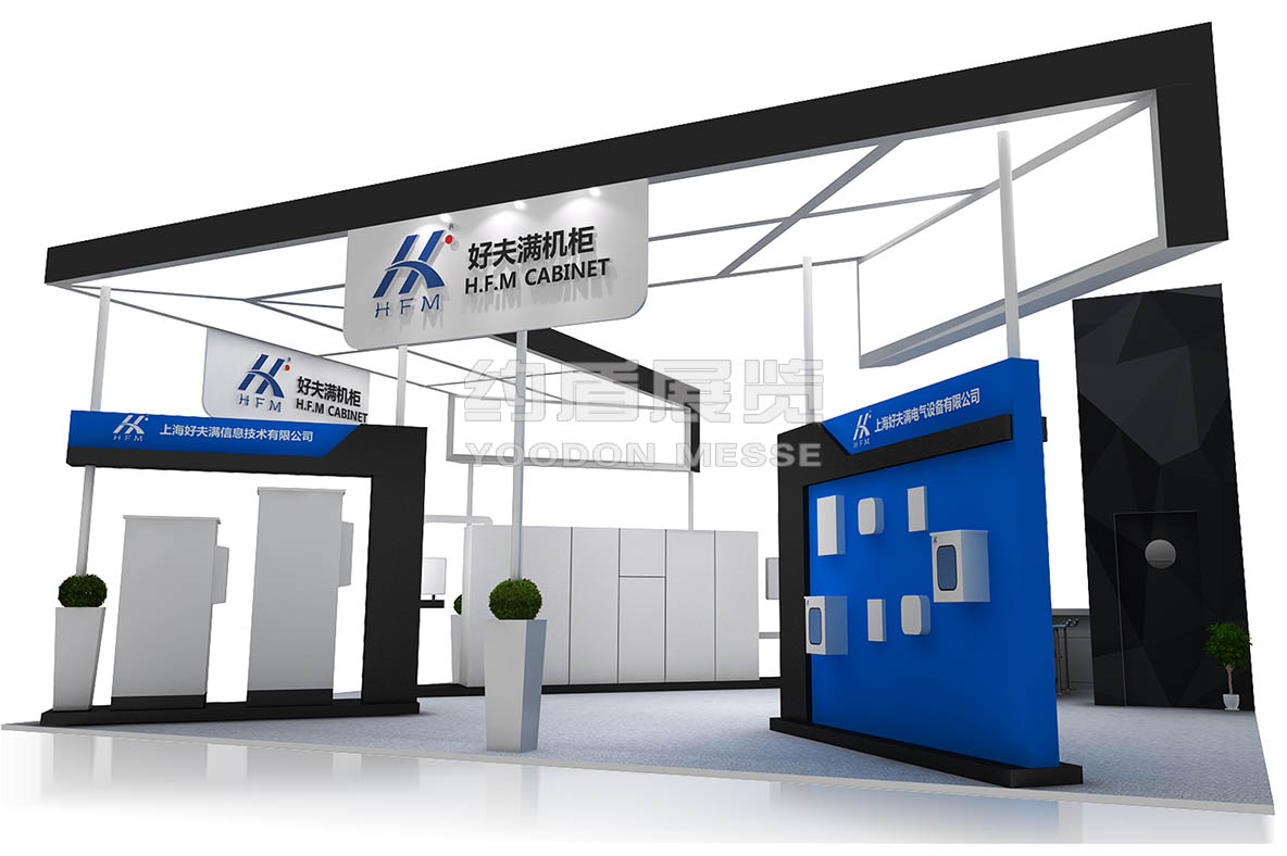 展覽展示設(shè)計