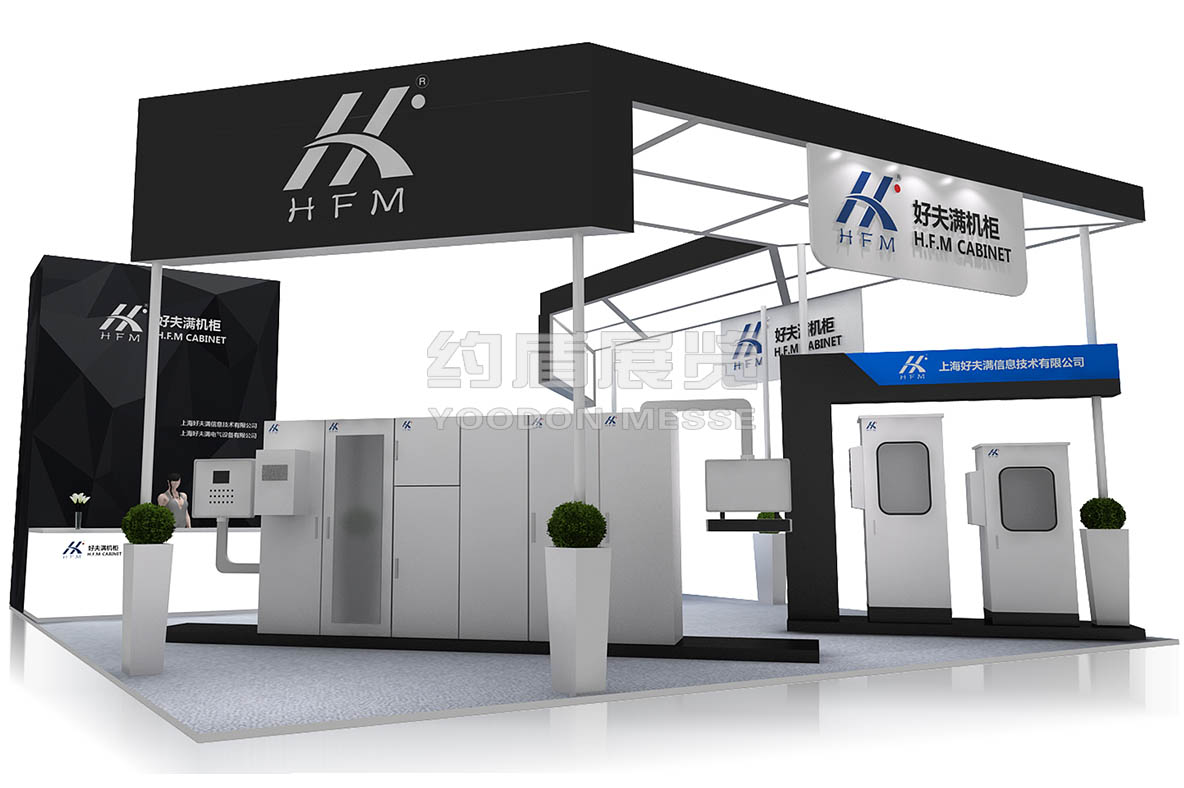 展覽展示設(shè)計公司