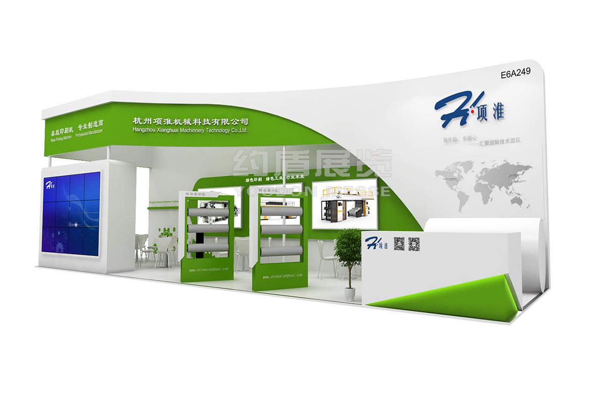 展臺(tái)搭建費(fèi)用