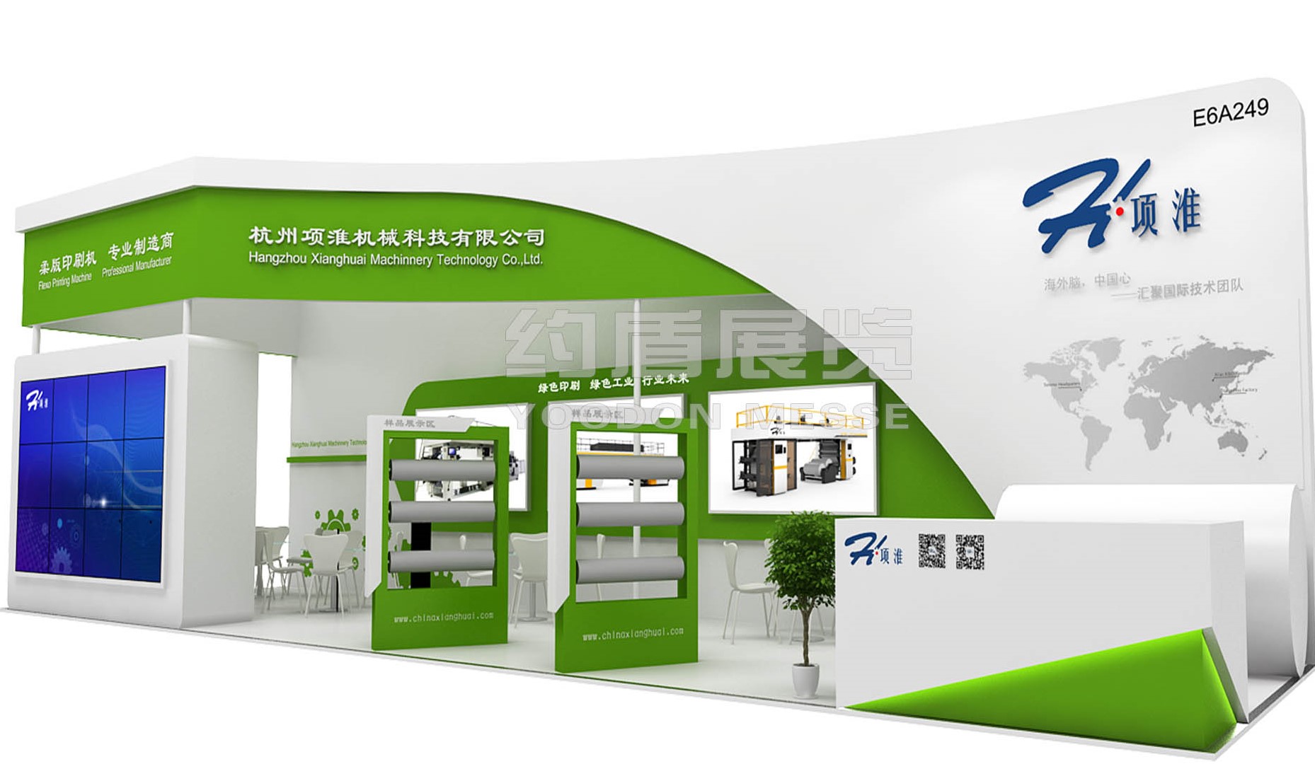 專業(yè)展臺設(shè)計(jì)搭建