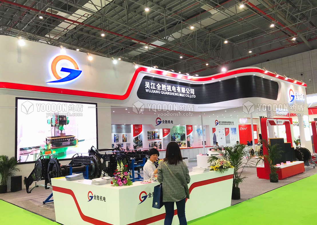 展臺(tái)設(shè)計(jì)