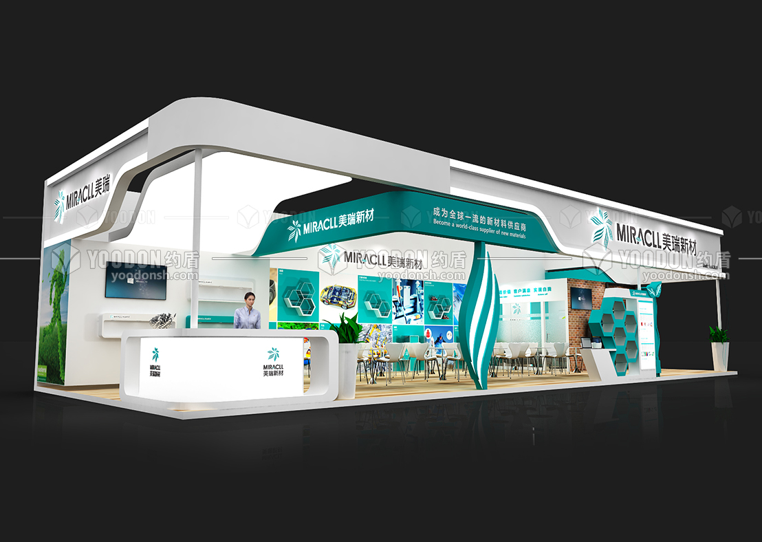 工博會展臺設計