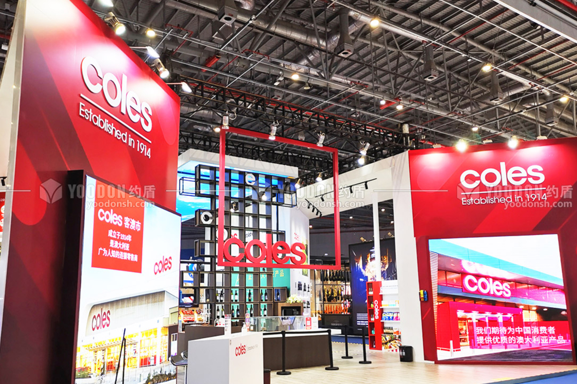 展臺(tái)設(shè)計(jì)搭建