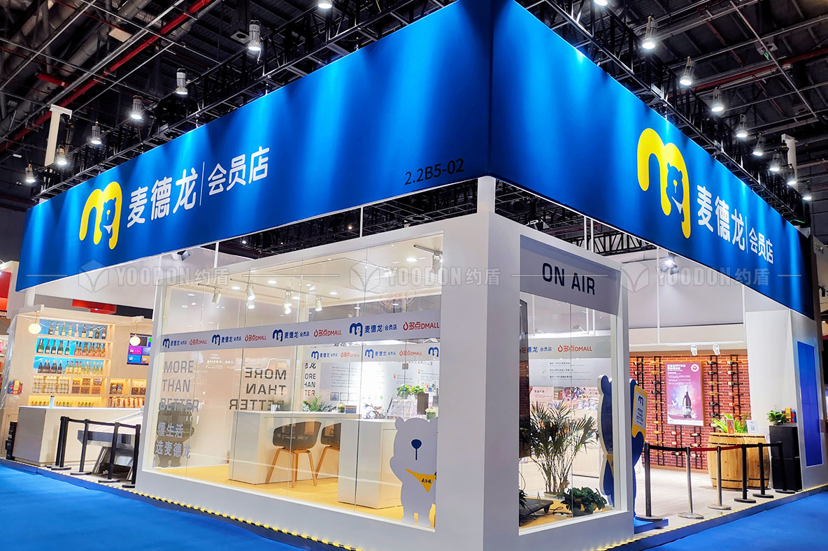 進博會展臺搭建商
