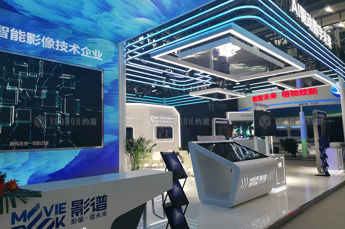 上海展會設(shè)計搭建