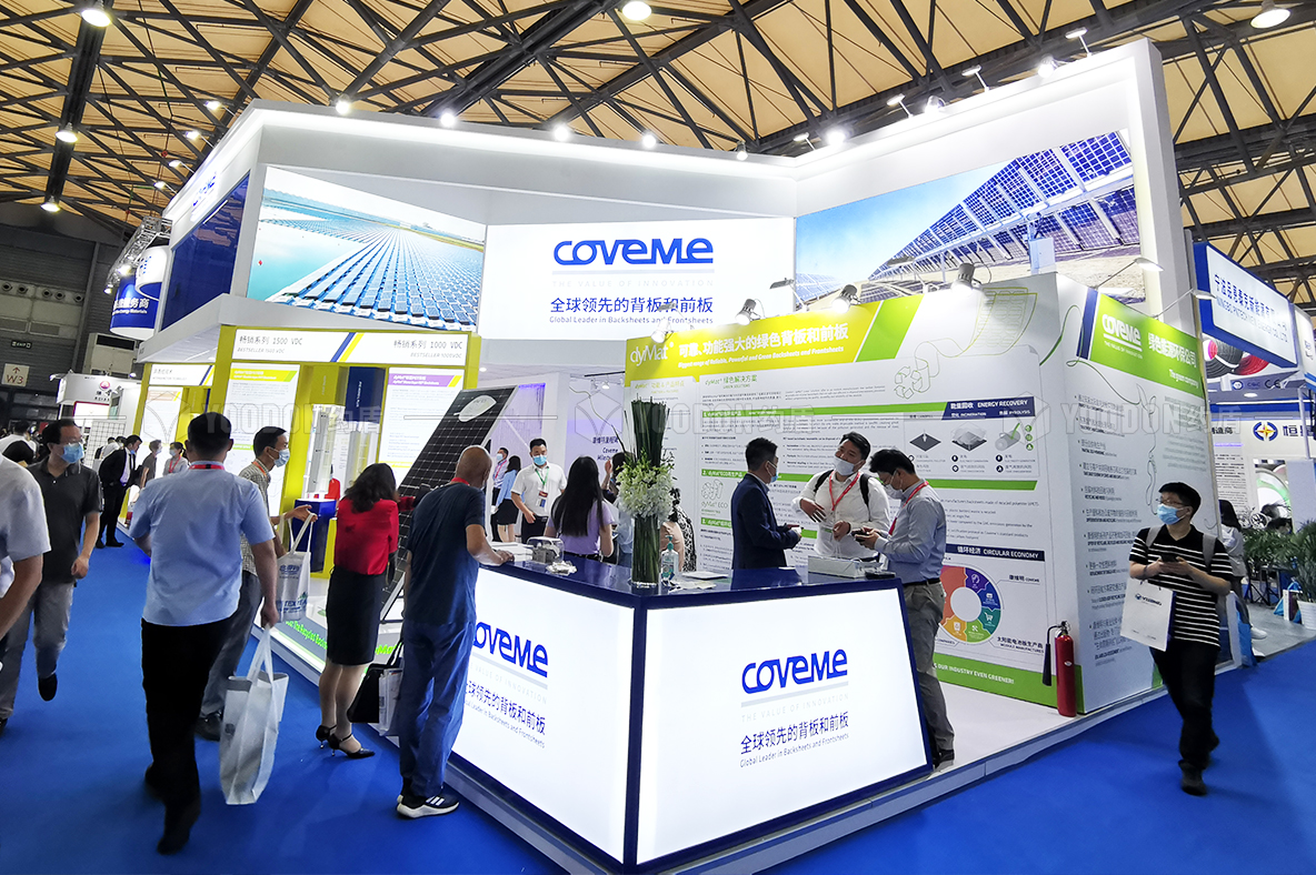 慕尼黑電子展會(huì)搭建