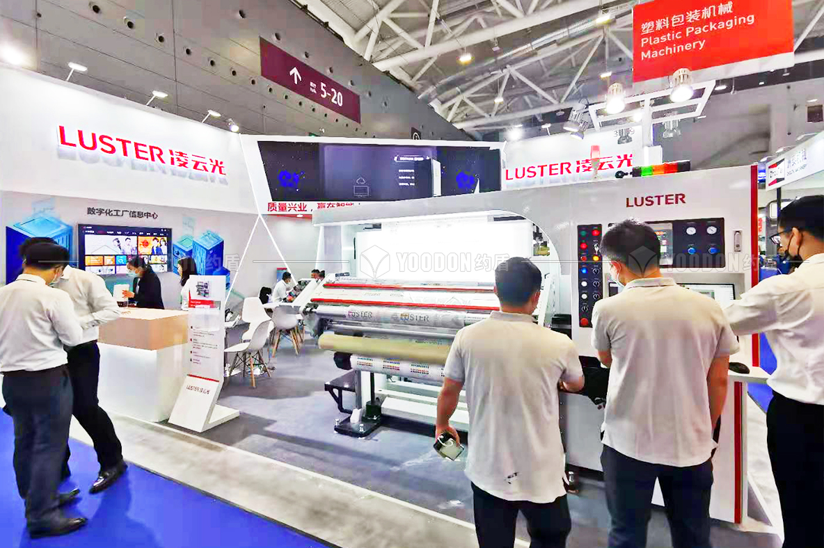 展會展臺設計搭建