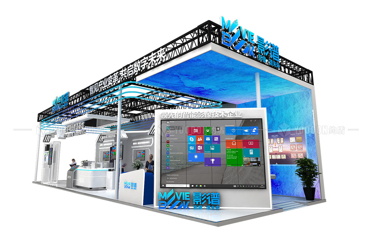 服貿會展臺設計